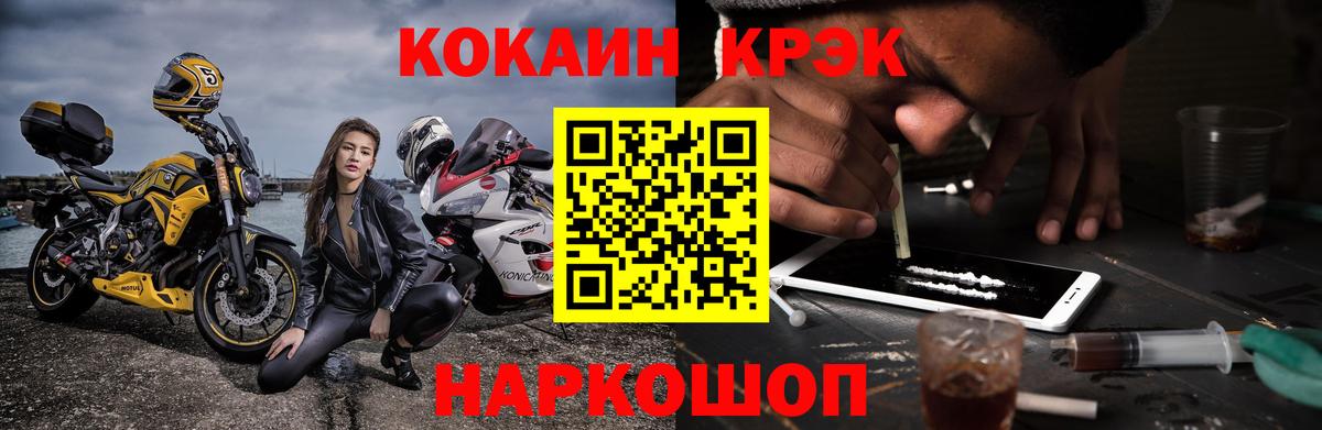 Cocaine Боливия Корсаков
