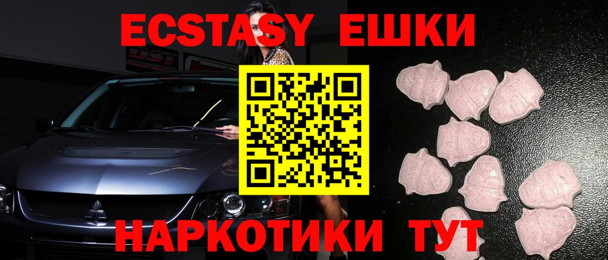 даркнет как зайти  Вход с VPN  Корсаков  ЭКСТАЗИ 280мг  Ecstasy 