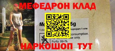 спайс Кандалакша