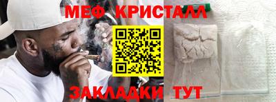 метамфетамин Канаш