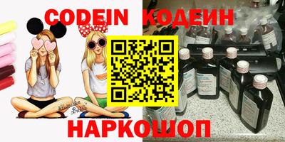 метамфетамин Канаш