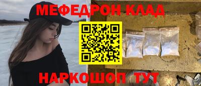 метамфетамин Канаш