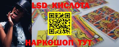 метамфетамин Канаш