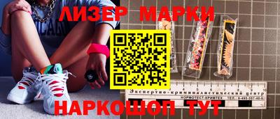 метамфетамин Канаш