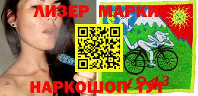 спайс Кандалакша