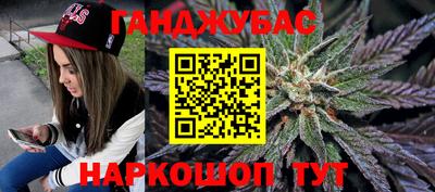 спайс Кандалакша