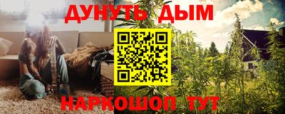 метамфетамин Канаш