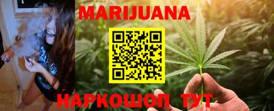 спайс Кандалакша
