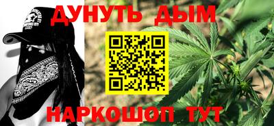 метамфетамин Канаш