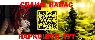 метамфетамин Канаш