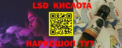 метамфетамин Канаш