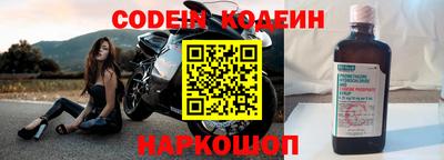 спайс Кандалакша