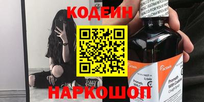 спайс Кандалакша