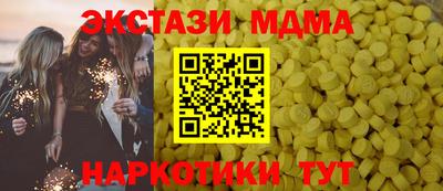 метамфетамин Канаш
