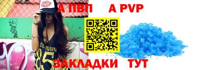 спайс Кандалакша