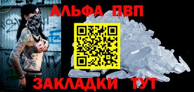 спайс Кандалакша
