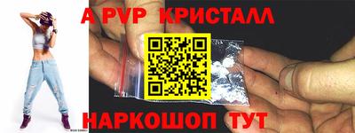 apvp Камышлов