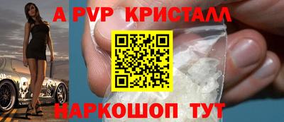 спайс Кандалакша
