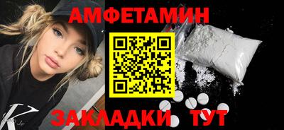 спайс Кандалакша