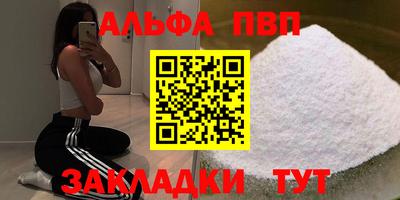 спайс Кандалакша