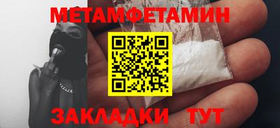 спайс Кандалакша