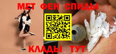 спайс Кандалакша