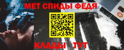 метамфетамин Канаш
