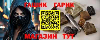 спайс Кандалакша