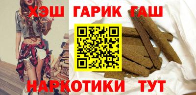 метамфетамин Канаш