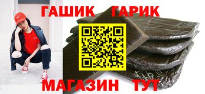 спайс Кандалакша