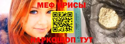 метамфетамин Канаш