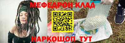 метамфетамин Канаш