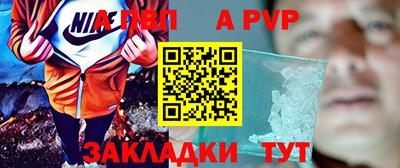 метамфетамин Канаш