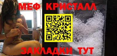 метамфетамин Канаш