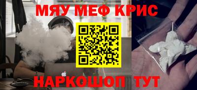 спайс Кандалакша