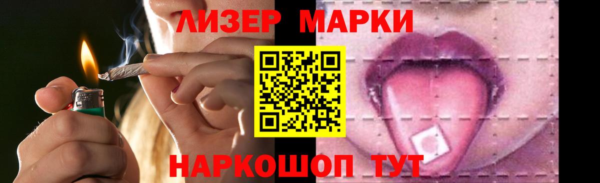Лсд 25 экстази кислота Корсаков