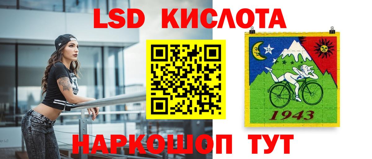 Корсаков  Лсд 25 экстази кислота  Лсд 25 экстази  Вход с VPN 