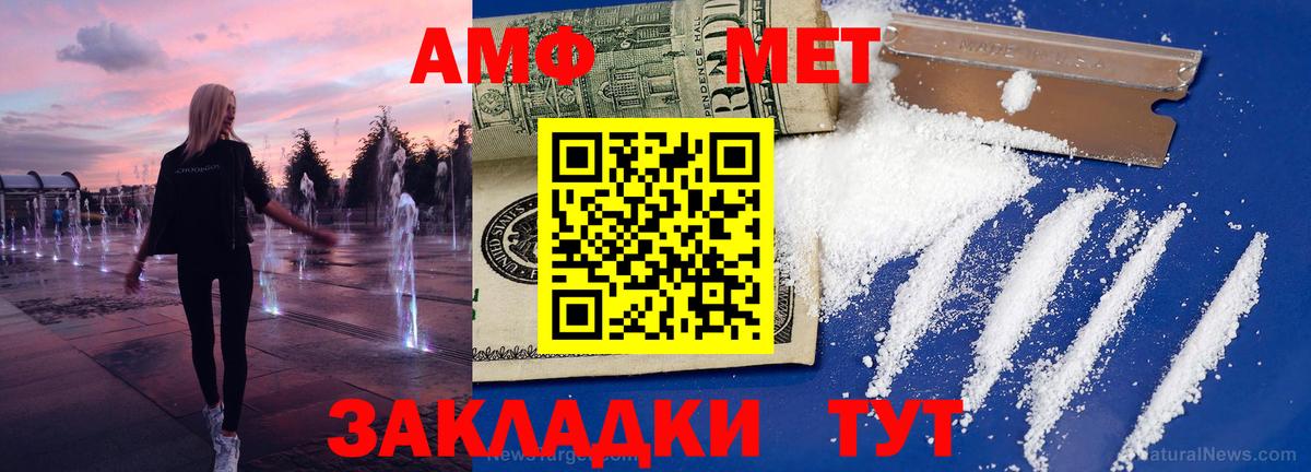 Первитин пудра Корсаков