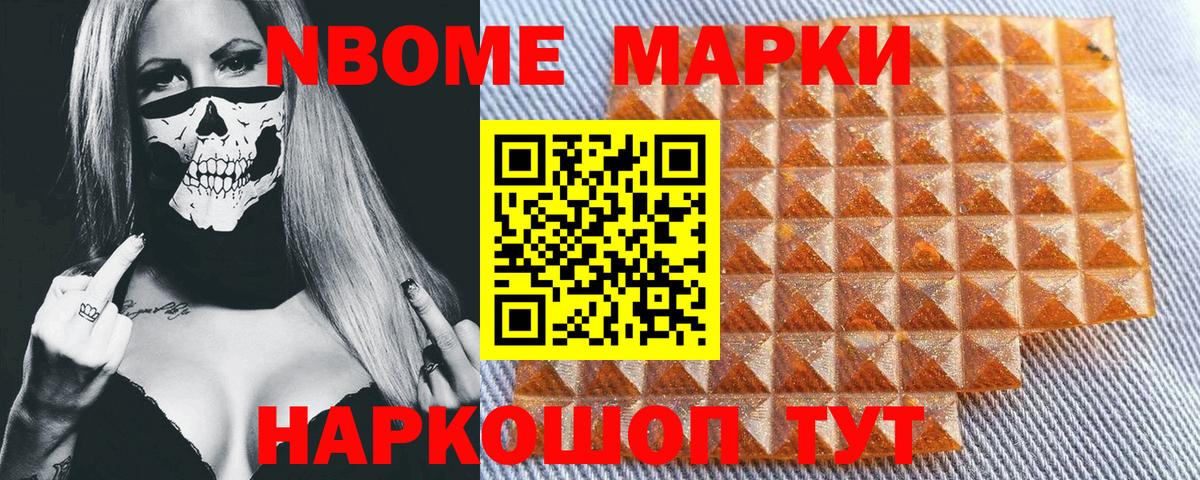 Бошки Шишки  МДМА  Вход с VPN  Экстази  ГАШИШ  Корсаков  Мефедрон  
