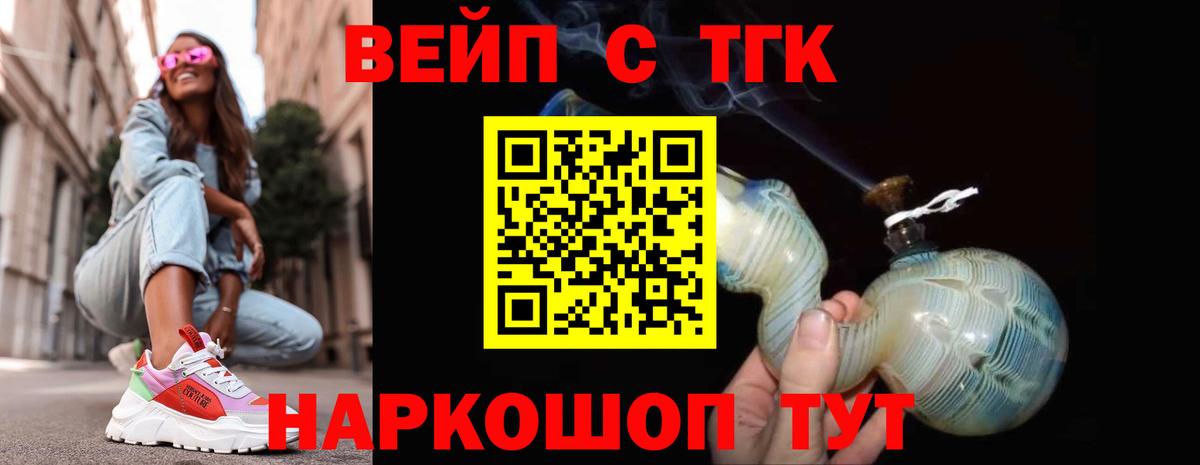 Дистиллят ТГК Wax Корсаков