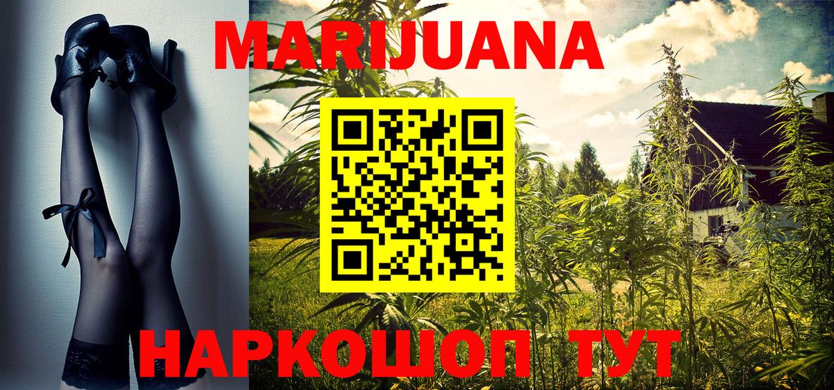 Марихуана Ganja  Вход с VPN  Шишки марихуана Ganja  Марихуана MAZAR  Корсаков 